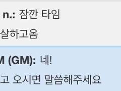 세상이 미쳤지만 너는 미치지 않았어. 나는 성선설을 믿어. 너는 분명 착할테니까.