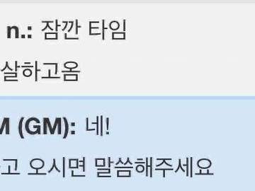 세상이 미쳤지만 너는 미치지 않았어. 나는 성선설을 믿어. 너는 분명 착할테니까.