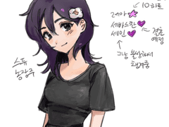 스듀 스샷 백업용