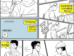 동댐뿅 뿅댐 탱댐 철댐 etc