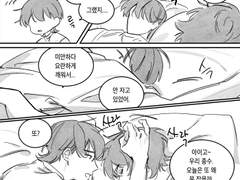 종뱅 어떤 미래 날조 만화