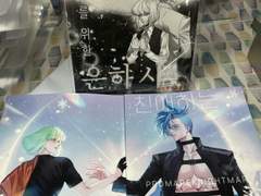 [프로메어 감상 썰 백업(20)] - 개그/시리어스