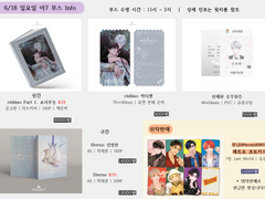 온아죽 현장 수령 및 통판 관련 추가 공지