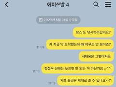 센도 탐정 사무소