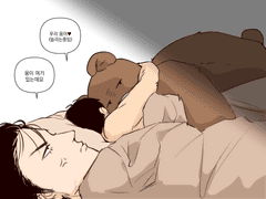 [태웅대만] 트위터 썰 백업(1)