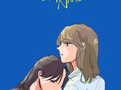 Call me by your name