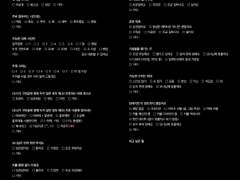 드바이 기타리스트를 모십니다!