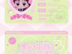 슬램덩크 송태섭 메이드증 프박 프린팅박스 도안 공유