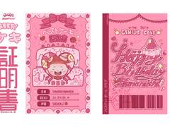 슬램덩크 강백호 베스트 케이크 증명서 프박 프린팅박스 도안 공유