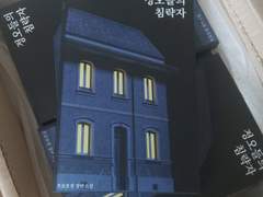 페이퍼백 / 소프트커버 동인 회지 소량 제작 후기 3