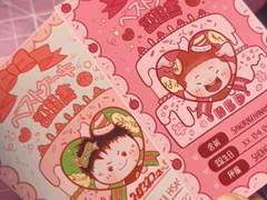 슬램덩크 정대만 강백호 베스트 케이크 증명서 프박 프린팅박스 도안 공유