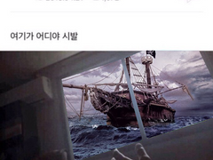 여미새에 황금시대이야기