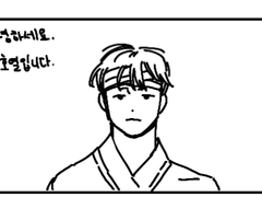 끝, 그리고 시작