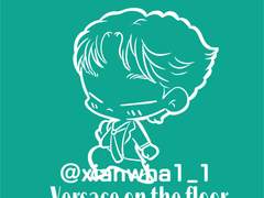 베르사체보 도안