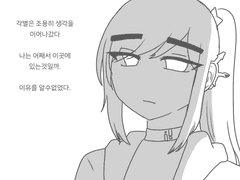 법의 신은 눈을 가리고AU