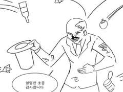 포스트싹밀엇습니다