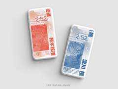 [유료배포] 슬덩 강백호&서태웅 아이폰/갤럭시 잠금화면