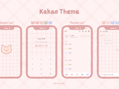 [iOS 카카오톡 테마] 파스텔냥 카톡 테마