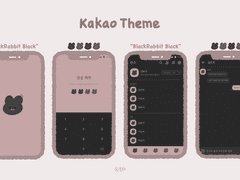 [iOS 카카오톡 테마] 검토끼 블랙 카톡 테마