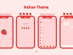 [안드로이드 카카오톡 테마] 대충 딸기가 좋아 카톡 테마