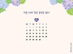 23년 6월 모바일/태블릿 배경화면