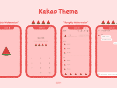 [iOS 카카오톡 테마] 대충 수박으로 박수쳐 카톡 테마