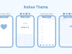 [안드로이드 카카오톡 테마] 소프트 하트 블루 카톡 테마