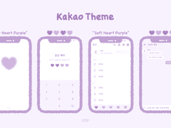 [iOS 카카오톡 테마] 소프트 하트 퍼플 카톡 테마