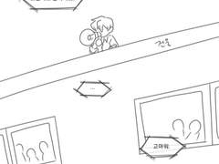 교내 불법 방송