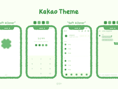 [iOS 카카오톡 테마] 소프트 네잎클로버 카톡 테마