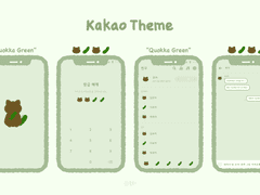 [안드로이드 카카오톡 테마] 쿼카가 된 오이! 큐카 그린 카톡 테마