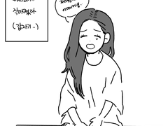 캊딤 카즈하가 작아졌다