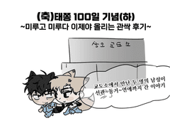 1편
