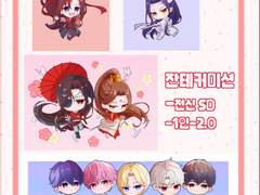 잔테 SD commission