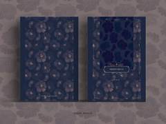 미완성의 이름으로