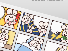 [굿노트 스티커] 만화같은 다이어리! 말풍선 토리 굿노트 스티커 공유