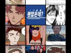 약한영웅 첫인상 현인상