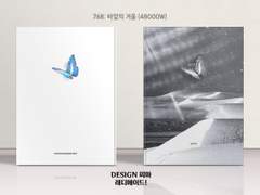 768 바깥의 겨울