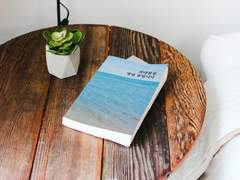 <바다꽃집, 영업 중입니다> 및 <사랑하기 때문에> 소장본 통판 안내