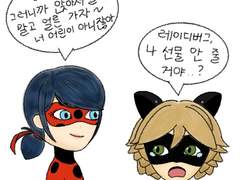 캣버그 만화 모음