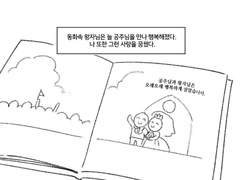 [뱅상] 뱅상 전력 0602