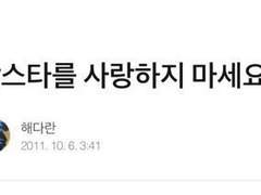 XX밴드 : 우리 더는 정답 아닌 길로 가지 말자