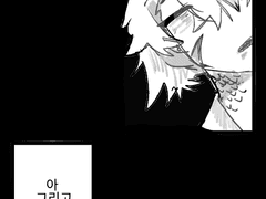 나에겐 아직 바다의 잔향이 남아있는걸