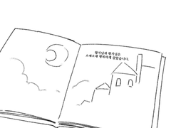 [뱅상] 뱅상 전력 0602+