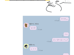 최엔커 관싹후기