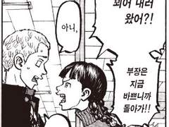 [도리벤] 페양야스 잡숴보세요 1