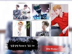 달콤살벌 함께하는 걸음 3부 (24)