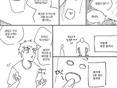 갑타 백업 (5월)