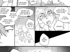 갑타 백업 (5월)