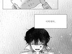 길잡이는 앞을 향하여